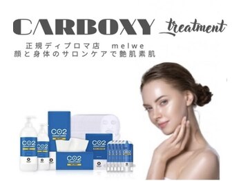 アンジェーム(angeame)/カーボキシー正規取扱店♪