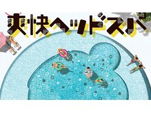 ベルエポックプラス イオンモール土浦店(Bell Epoc)/