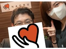 ナオル整体 仙台院(NAORU整体)/腰痛　50代男性
