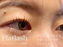 ハウオリ 高津 溝の口(Hauoli)/フラットラッシュ/マツエク