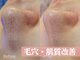 セラピエージの写真
