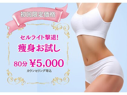 ルナ クレッシェンテ(Luna crescente)の写真