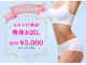 ルナ クレッシェンテ(Luna crescente)の写真
