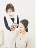 ☆Ami限定☆骨格メイクレッスン&毛穴ケア付きフェイシャルエステ　120分～