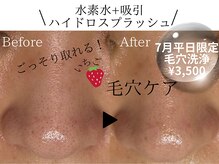 ミモア(mimoi.)