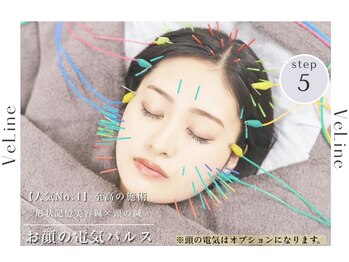 ヴィーライン 恵比寿本院(VeLine)/人気No.1至高の施術 施術の流れ5