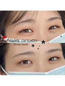 トパーズブロウ 宇都宮竹林店(TOPAZ BROW)/似合わせパーマ