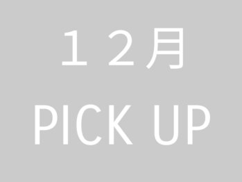 アトリエゼロ(Atelier Zero.)/
