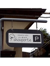 シュポルテ(shouporte)/