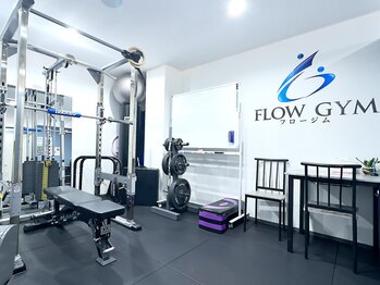 フロージム(FLOW GYM)の写真/【期間限定￥0】通常¥7,700→¥0！プロの45分初回体験パーソナル♪姿勢＋骨格チェックで効率ボディメイク！