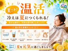 ヨサパーク アカリ 蛍池店(YOSA PARK 燈凛)