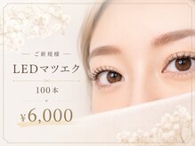 サロンドグリュック(Salon de gluck)
