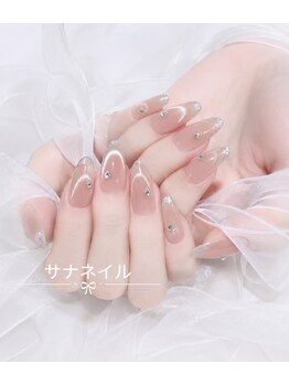 サナネイル 吉祥寺(Sana Nail)/ダブルフレンチマグ[吉祥寺]