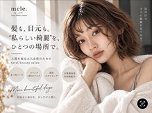 アイラッシュ マレ(eye lash mele.)