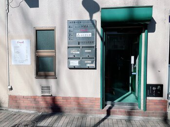 エマ 阿佐ヶ谷(EmmA)/【道案内】5.ビルの3階当店です