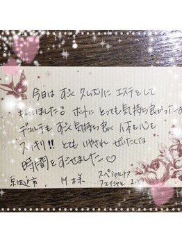 メイ アンド ティースタイル(Mei&T's style)/