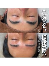 ビトタン 倉敷本店(+美to鍛)/別人！！変えたのは眉毛だけ！