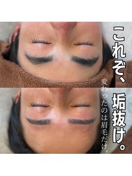 ビトタン 倉敷本店(+美to鍛)/別人！！変えたのは眉毛だけ！