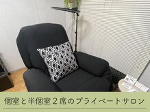 アンモス(Ann Moss)/小規模プライベートサロンで◎