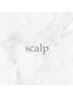 scalp 【スカルプ、長さだし】