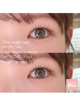 ブリス(Bliss)/Droopy!