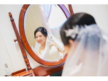 リュミエールボーテ/