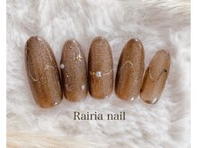 ライリア 本八幡店(Rairia)/デザインコース