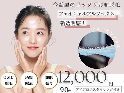 ワクシングトウキョウアイス 北千住西口店(waxing tokyo ice)の写真