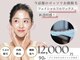 ワクシングトウキョウアイス 北千住西口店(waxing tokyo ice)の写真