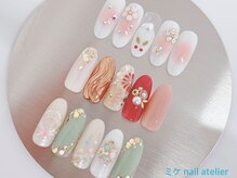 ミケ/定額ロイヤルコース