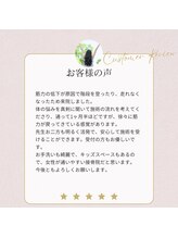 緑区こころ整体院/階段が上れないとお悩みの女性