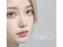 ジル 次郎丸店(JilL)/学割/学割Ｕ24/次郎丸/まつげ