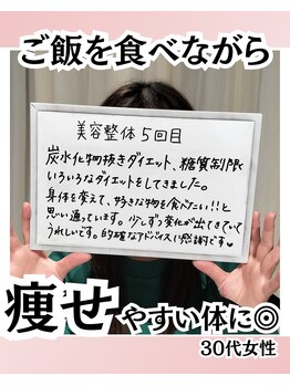 エミフル(EMIFULL)/30代後半女性