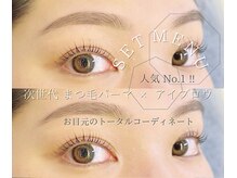 ワズ ナガレヤマ(Was NAGAREYAMA)/アイブロウ×次世代まつ毛パーマ