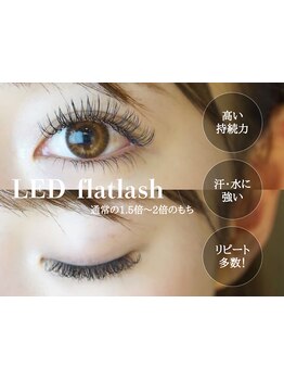 キープ力が自慢のサロン