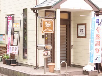 キク カラダ調整院/こちらでお出迎えをいたします
