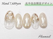 - PLUS NAIL(プラスネイル)のこだわり-