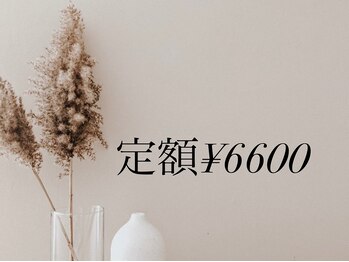 ネイルカレッジアンドサロン ナチュレ(nailcollege&salon NATURE)/定額ジェル￥6600