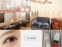 アイラッシュサロン シャルム 練馬(Charme)