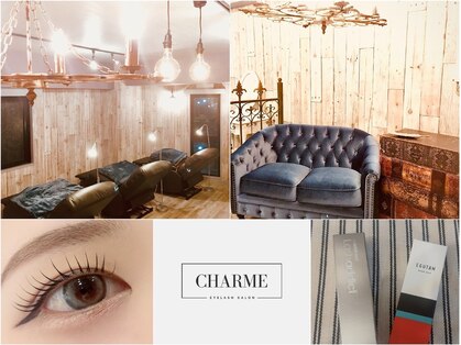 アイラッシュサロン シャルム 練馬(Charme)の写真
