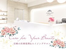 エステ de AAC 所沢