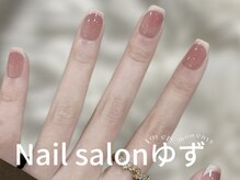 ゆず/フレンチネイル