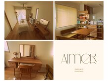 エメ(Aimer)の雰囲気(【自分だけのプライベート空間♪】静かで小さな一軒家サロン☆)