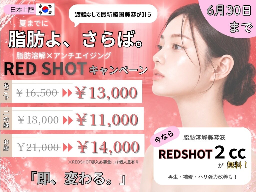 福岡市中央区でEMSが人気のエステサロン｜ホットペッパービューティー