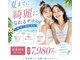 ティアナ 神栖店(Tiana)の写真