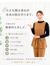 ルブラン(Le blanc)/継続で未来の肌が変わります♪