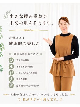 ルブラン(Le blanc)/継続で未来の肌が変わります♪