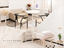 リルト(Re:lut)の雰囲気(【ワンフロア完全貸切】広々したカウンセリング、施術スペース)