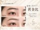 カーラ(Curla)の写真