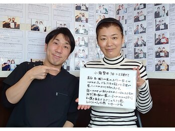 緒(いとぐち)/お客様とのお写真